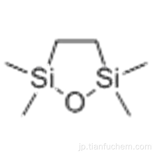 ２，２，５，５−テトラメチル−２，５−ジシラ−１−オキサシクロペンタンＣＡＳ ７４１８−２０−４